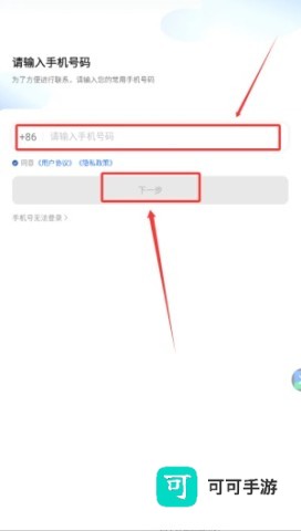鲸志出行 第2张图
