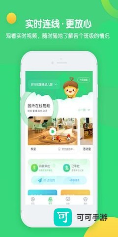 松果园丁 第1张图