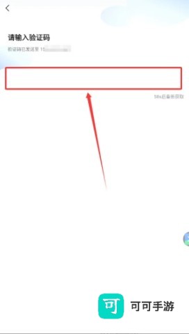 鲸志出行 第3张图