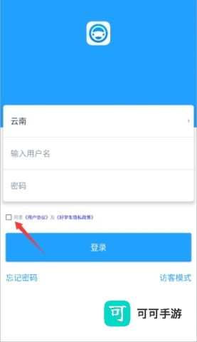 好学车 第3张图