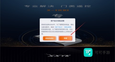 x008拷贝机 第1张图