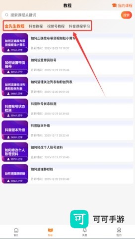 金先生供销 第3张图