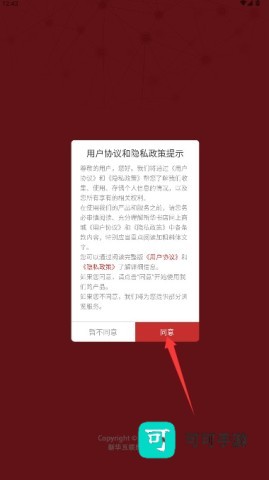 新华书店 第1张图