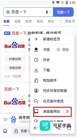 火狐浏览器 第10张图