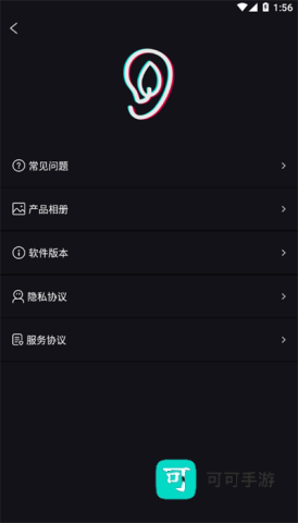 suear可视采耳 第2张图