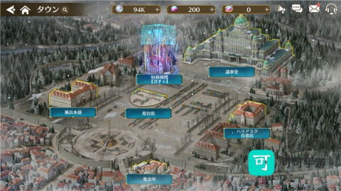 闪之轨迹北方战役 第6张图