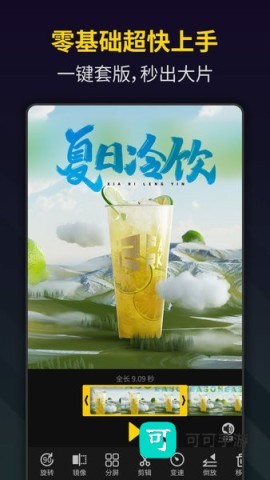 笔盒视频制作Bger