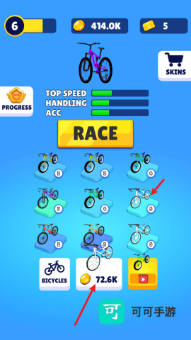 骑行极限3D内置菜单版 第7张图