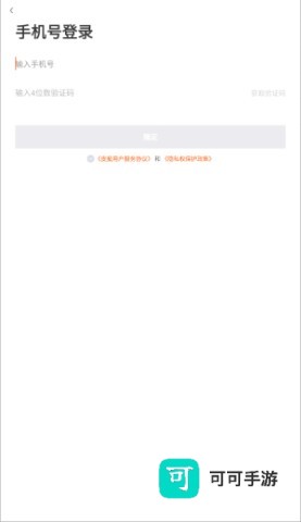 皮艇听书 第2张图