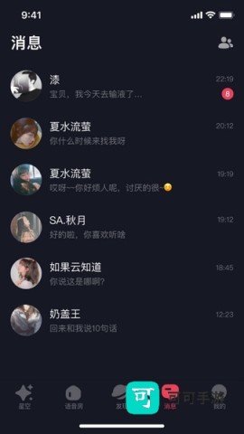 星空之遇 第4张图