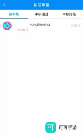 中通宝盒 第11张图