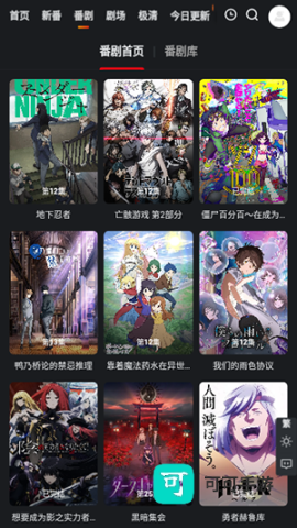 蜜糖动漫 第4张图