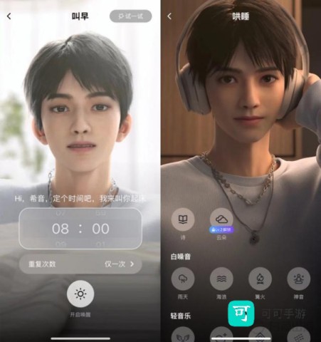 小侃星球 第2张图