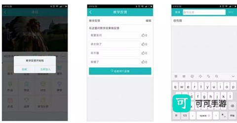 浙大钉 第3张图