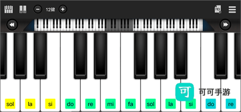指舞钢琴 第4张图