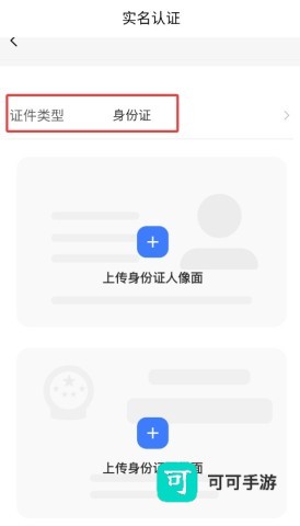 理赔一站通 第3张图