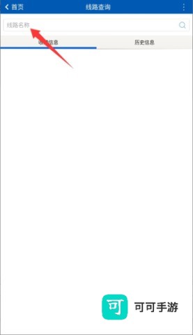 营口行 第3张图