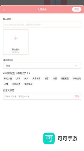 趣玩桌面壁纸 第8张图