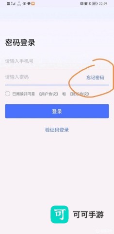 无界趣连 第4张图