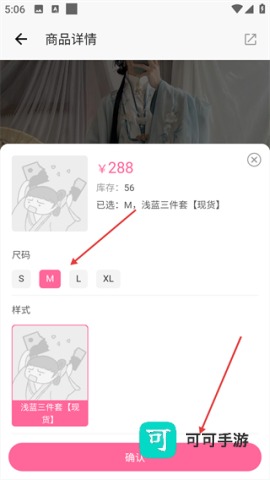 汉服荟 第4张图
