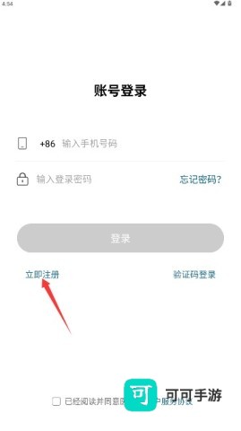医师宝 第2张图
