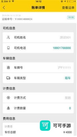 则一速达 第1张图