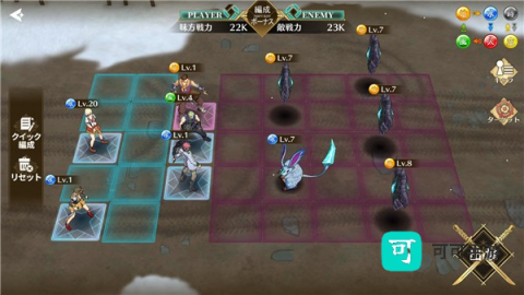 闪之轨迹北方战役 第3张图