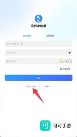 寻梦鲜花 第2张图
