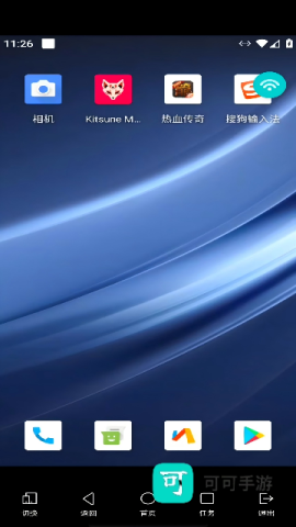 神刀云手机 第1张图