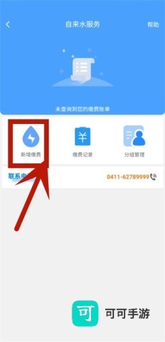 德泰服务 第8张图