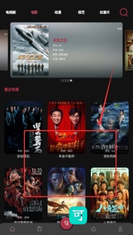 贝贝影院 第2张图