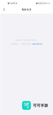 保时捷 第3张图