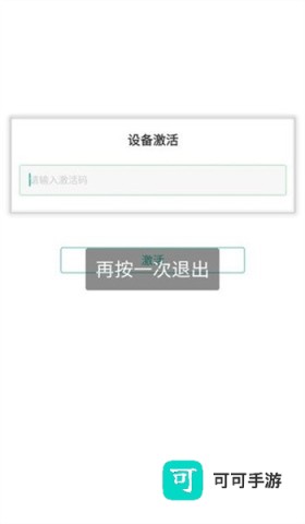 中邮驿站出库仪 第3张图