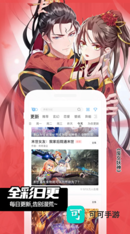 FAKKU漫画 第2张图