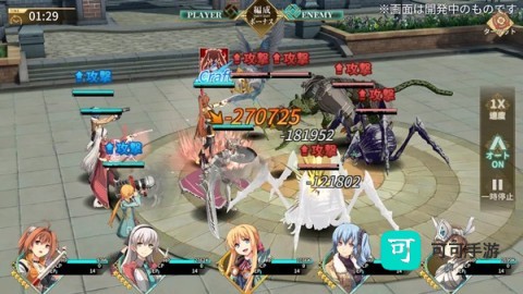 闪之轨迹北方战役 第5张图