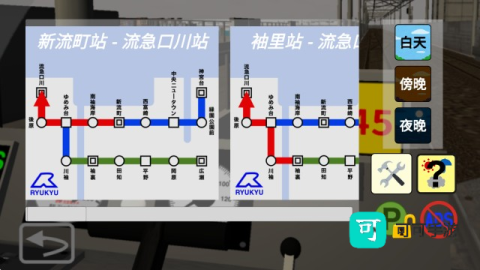 乘务员模拟器2 第1张图