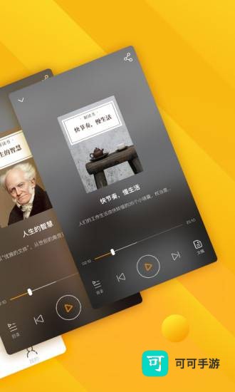 七猫精品课 第4张图