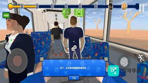 没票下车 第5张图