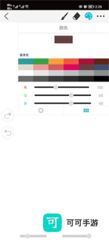 procreate绘画 第4张图