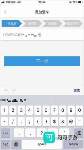 一汽丰田 第3张图