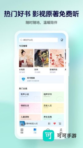 酷狗大字版 第3张图