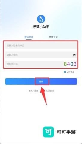 寻梦鲜花 第4张图