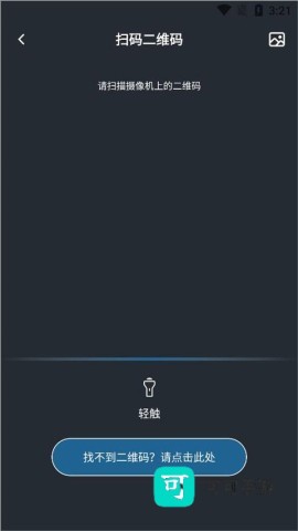 小眯眼 第6张图