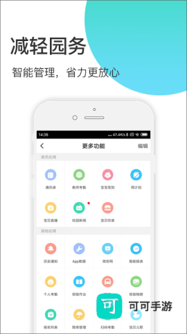 掌心宝贝 第1张图