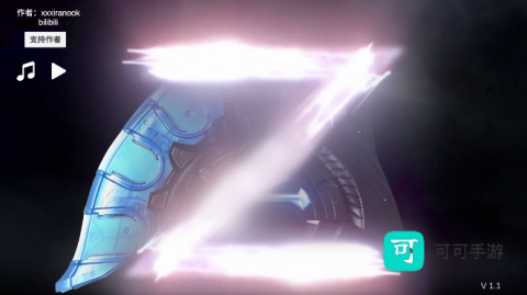 泽塔奥特曼升华器模拟 第2张图