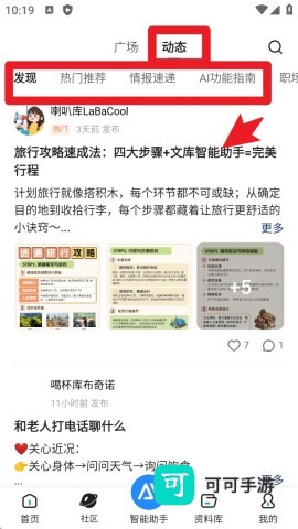 百度文库 第4张图