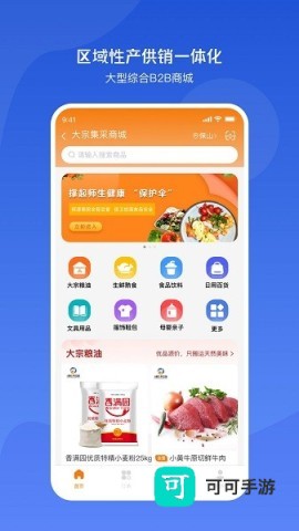 小黄牛 第2张图