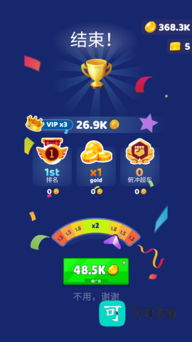 骑行极限3D内置菜单版 第6张图