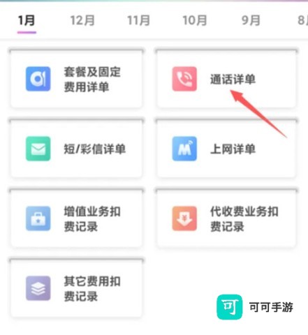 中国移动 第4张图