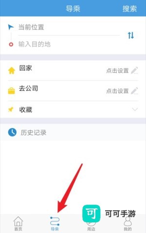 长兴公交 第4张图